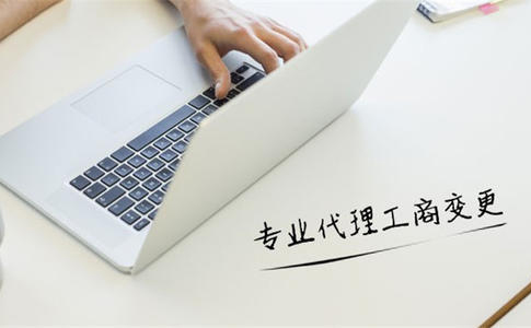 公司注冊資本大小的區別以及利弊