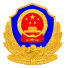 公安備案
