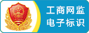 深圳市市場監督管理局企業主體身份公示